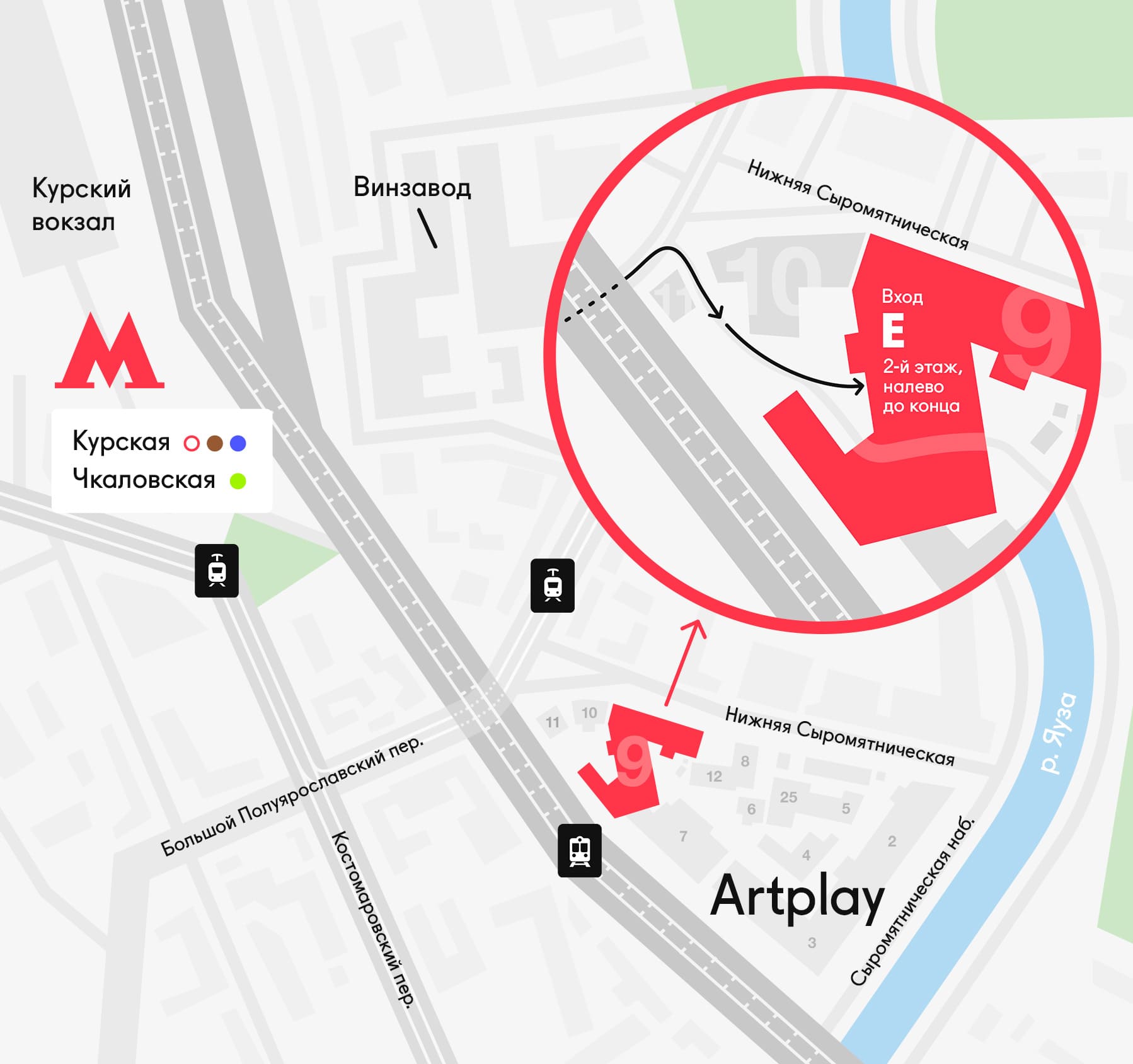 Путь в офис staya